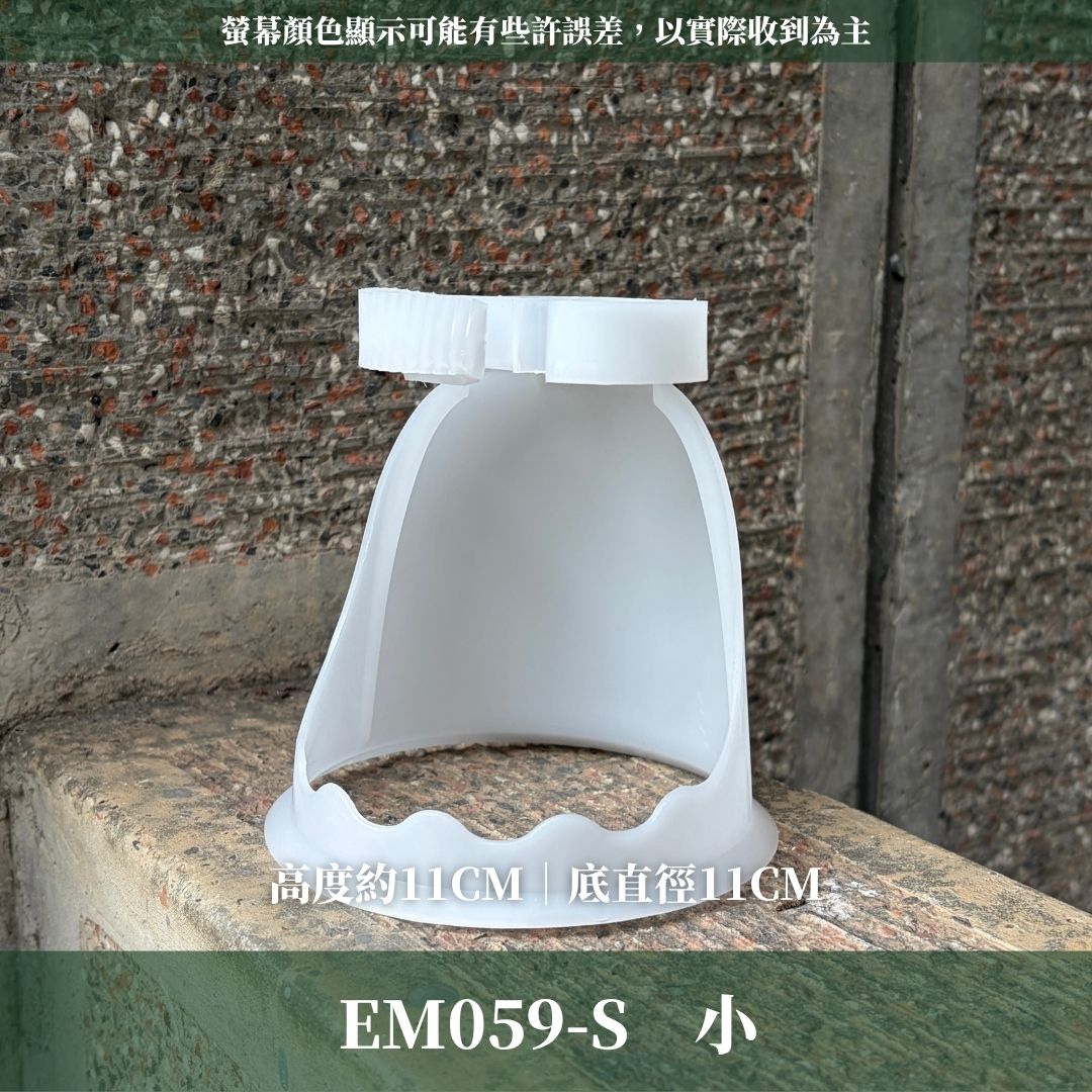 EM059 花束站立輔助支架|第二代| 插花神器 花束內膽 花束底座 箭筒 花束支撐架 內膽包花diy材料 永生花資材