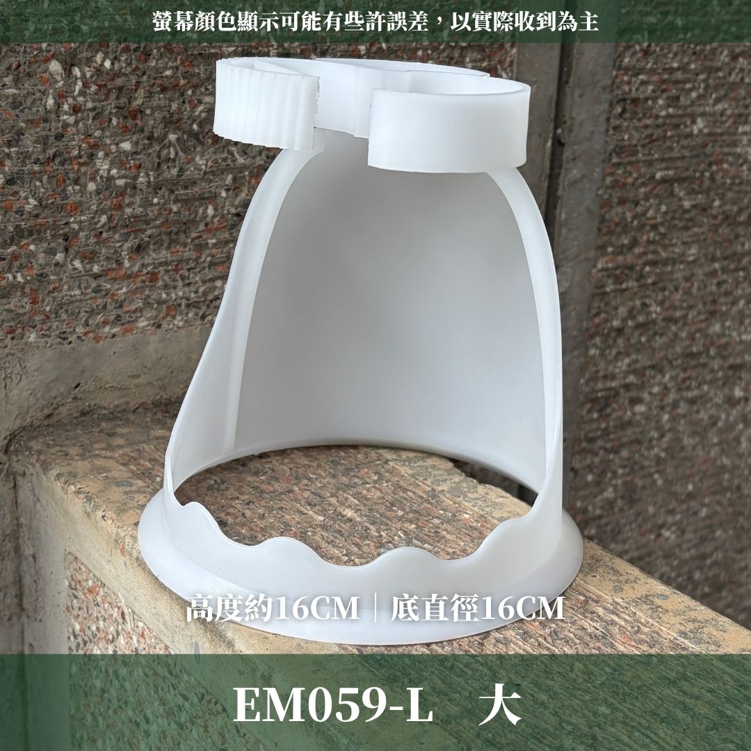 EM059 花束站立輔助支架|第二代| 插花神器 花束內膽 花束底座 箭筒 花束支撐架 內膽包花diy材料 永生花資材