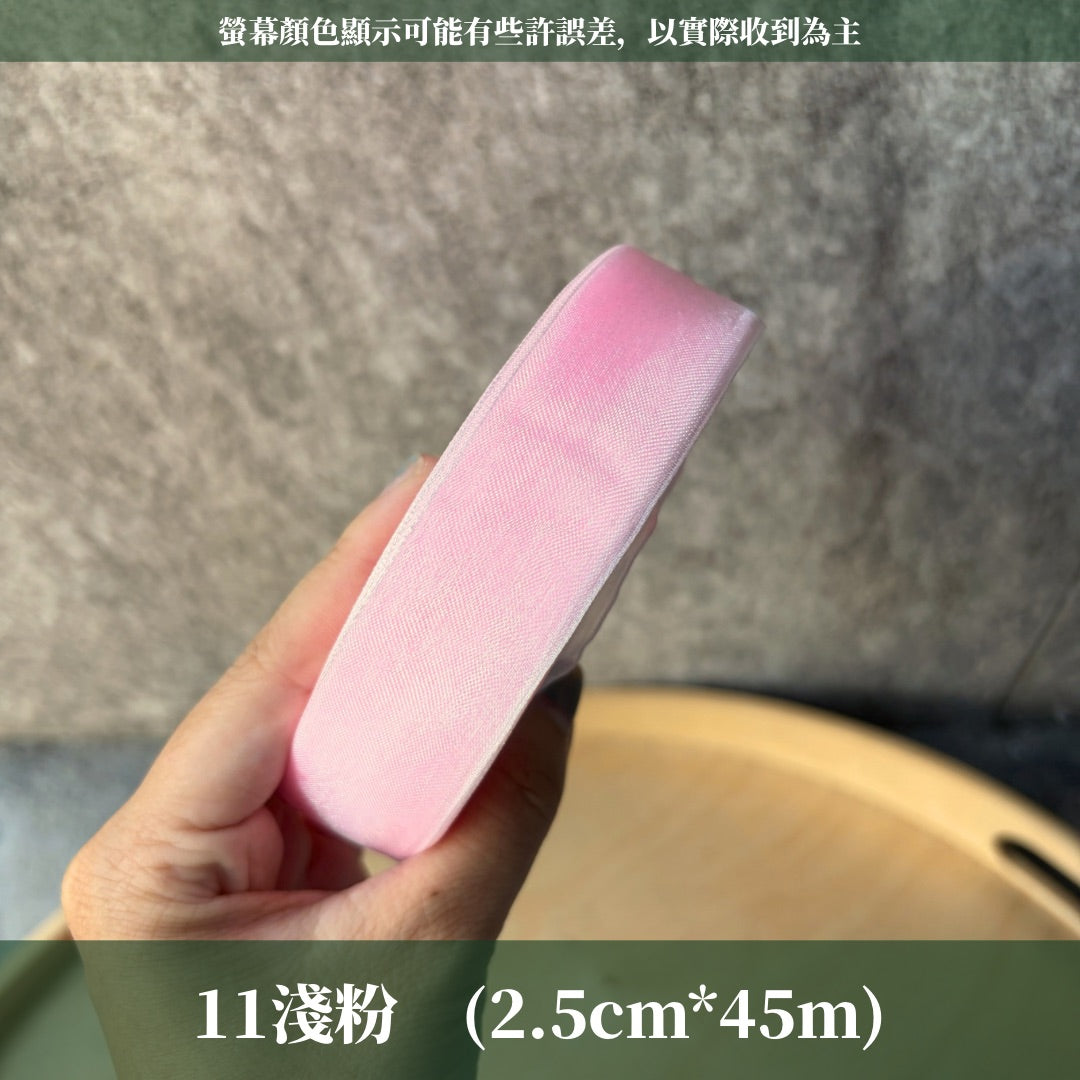 EP209雪紗帶2.5cm*45m
