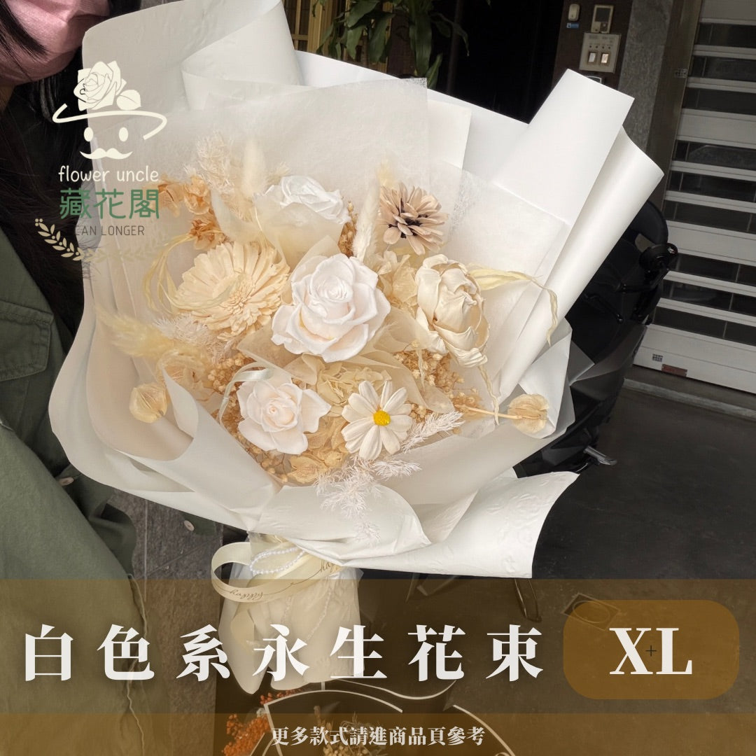 BSZXL02 白色系永生花束XL