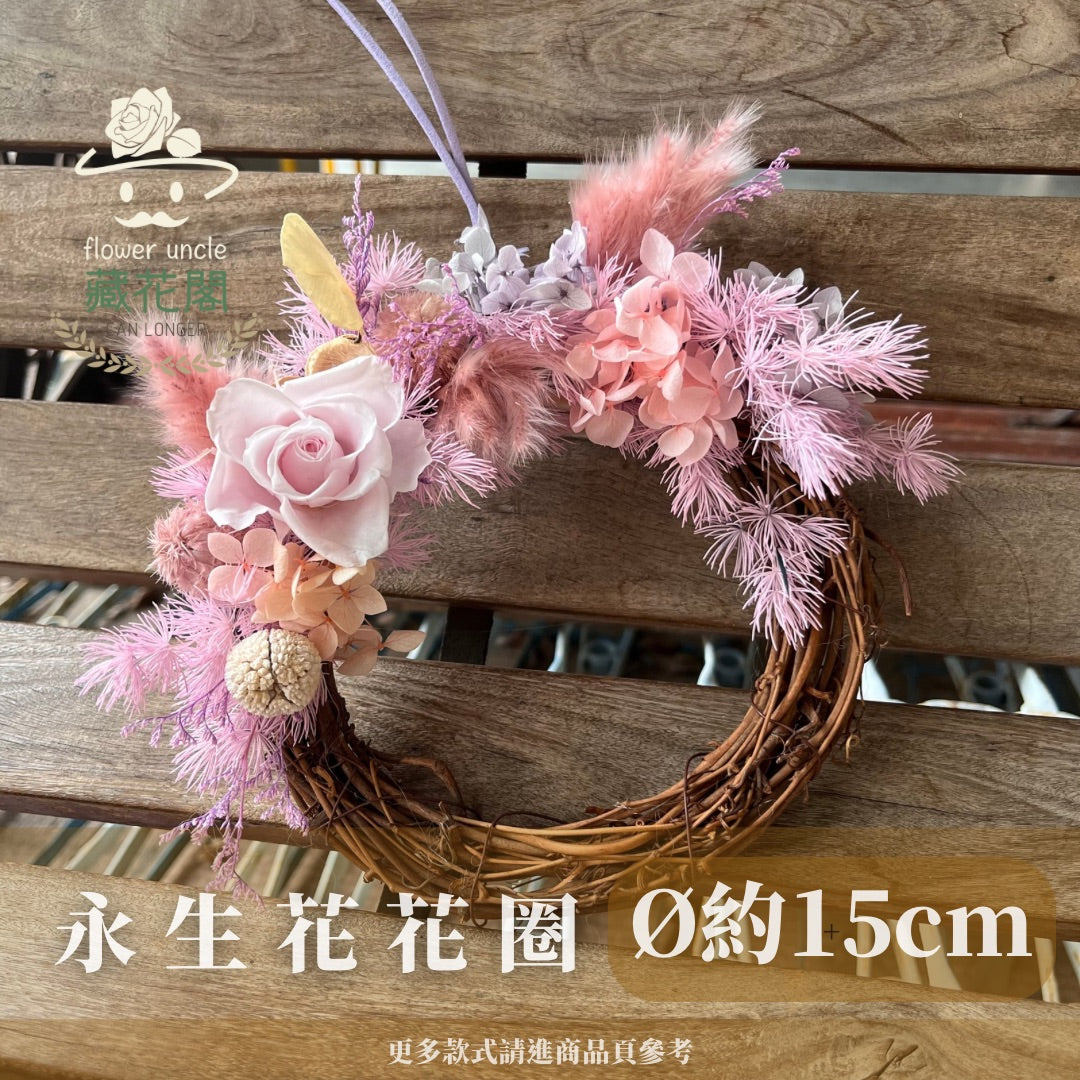 CSZS15 永生花花圈