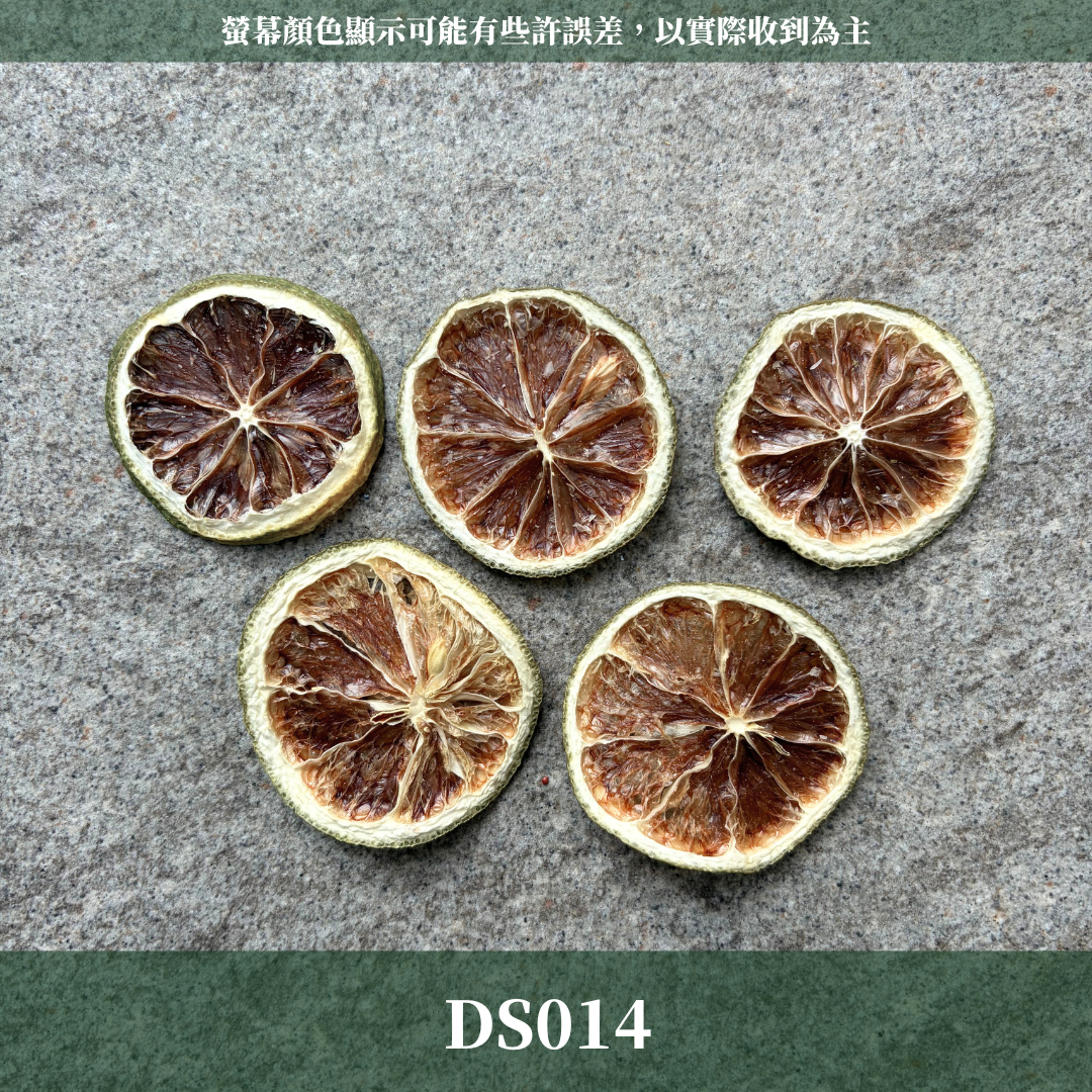 DS014 原裝乾燥檸檬片｜檸檬片 乾燥花材 乾燥檸檬 聖誕節 裝飾品 聖誕花圈 橙片 裝飾果片 果實片 聖誕擺飾 花藝設計 DIY 乾燥檸檬片 花藝 蠟燭材料 手工皂材料 乾燥花 乾燥果實 乾燥 永生花材 果實 聖誕花圈配飾 原裝包乾燥花 花圈花材 萬聖節裝飾 秋の色 果實包懶人包 佈置材料