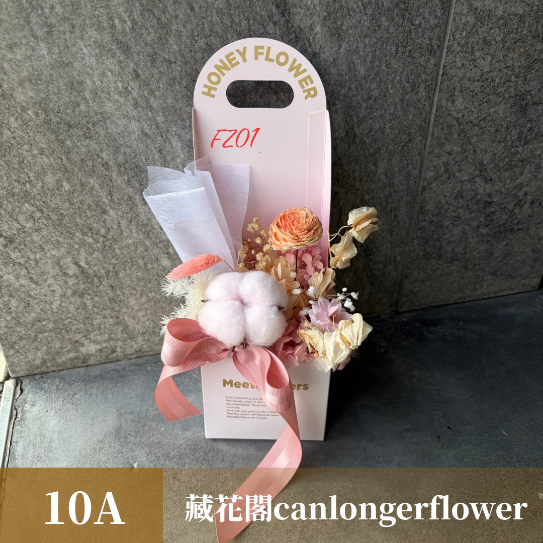 Gift-FZ01 花盒系列盆花 白色 黃色 粉色 藍色 花盒 盆花 開幕 送禮 慶賀 擺飾 裝飾品