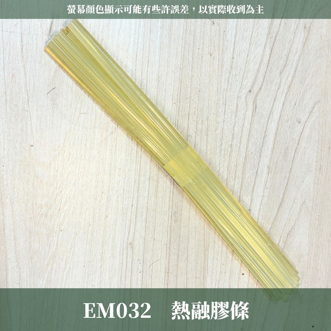 EM032 有線.無線熱熔膠槍｜可內購熱溶膠條！USB充電式熱熔槍 充電式工業級專業膠槍 基礎熱溶膠槍 膠棒 花藝膠槍