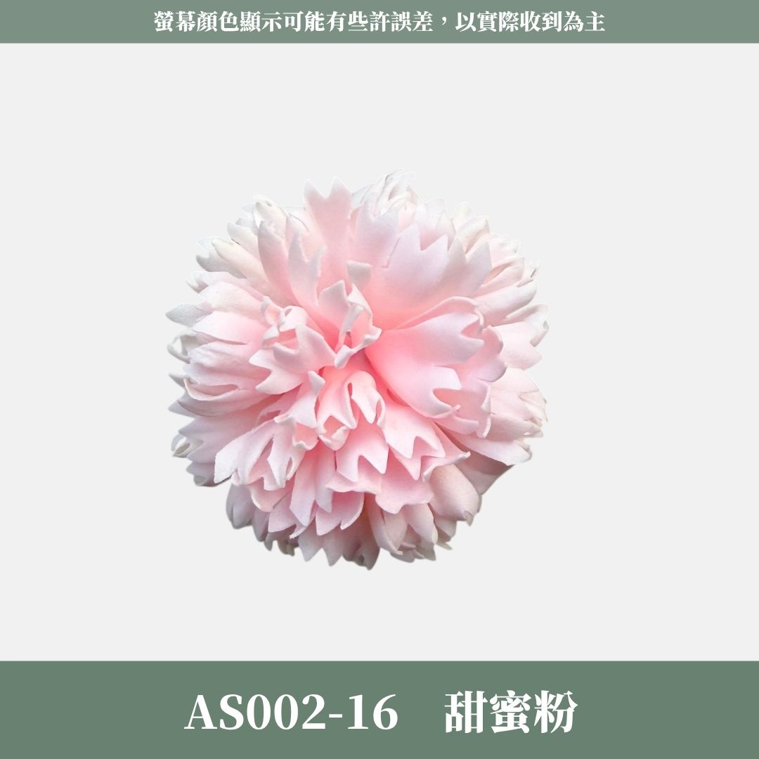 AS002 原裝康乃馨香皂花｜50入！韓式康乃馨香皂花 花束DIY 母親節禮物 仿真肥皂花 康乃馨花頭 仿真花 肥皂花