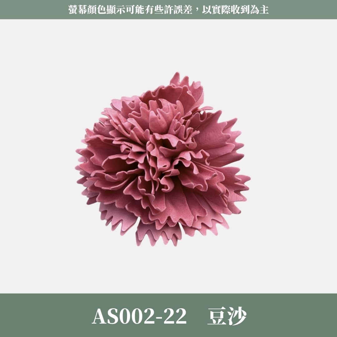 AS002 原裝康乃馨香皂花｜50入！韓式康乃馨香皂花 花束DIY 母親節禮物 仿真肥皂花 康乃馨花頭 仿真花 肥皂花