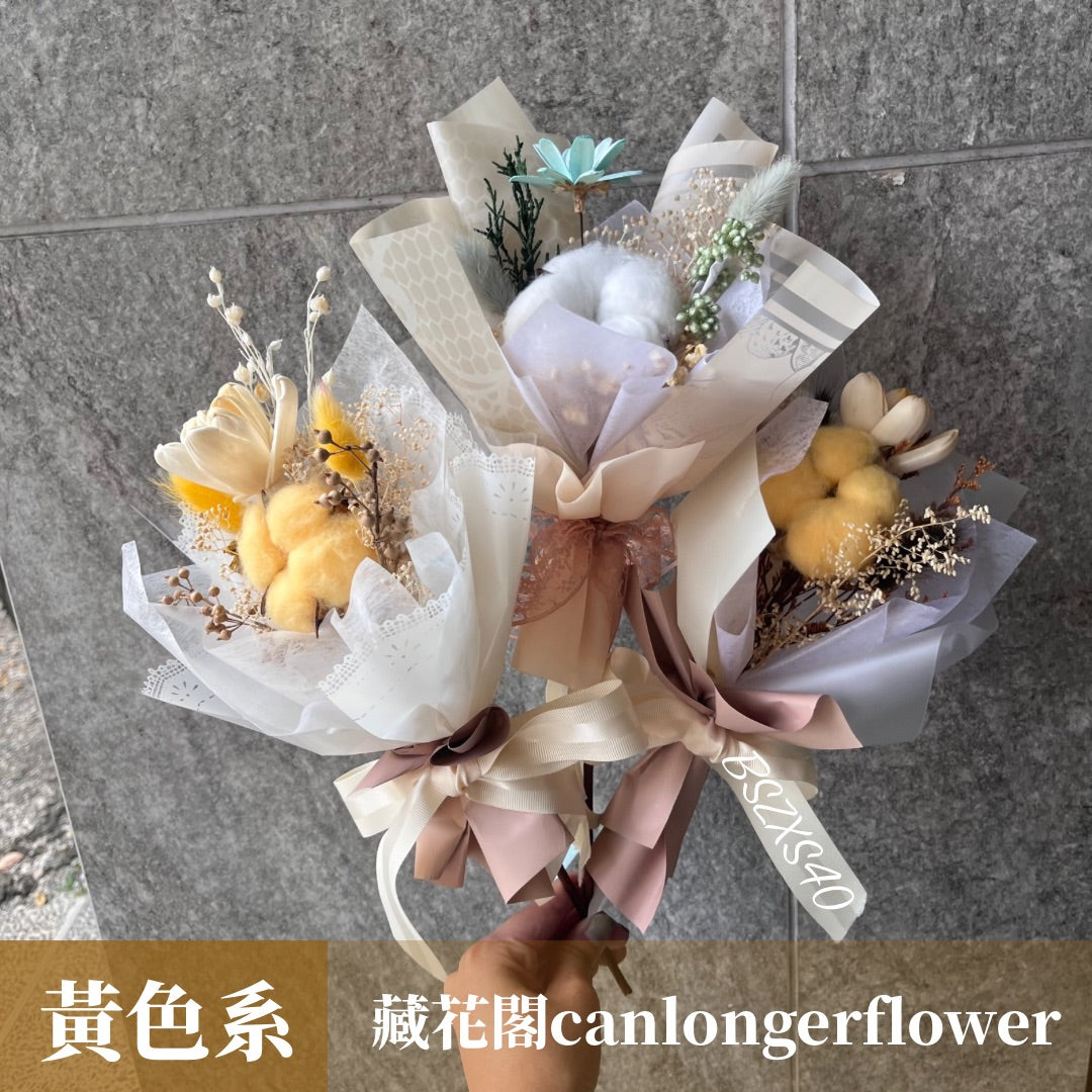 BSZXS 棉花乾燥迷你花束XS