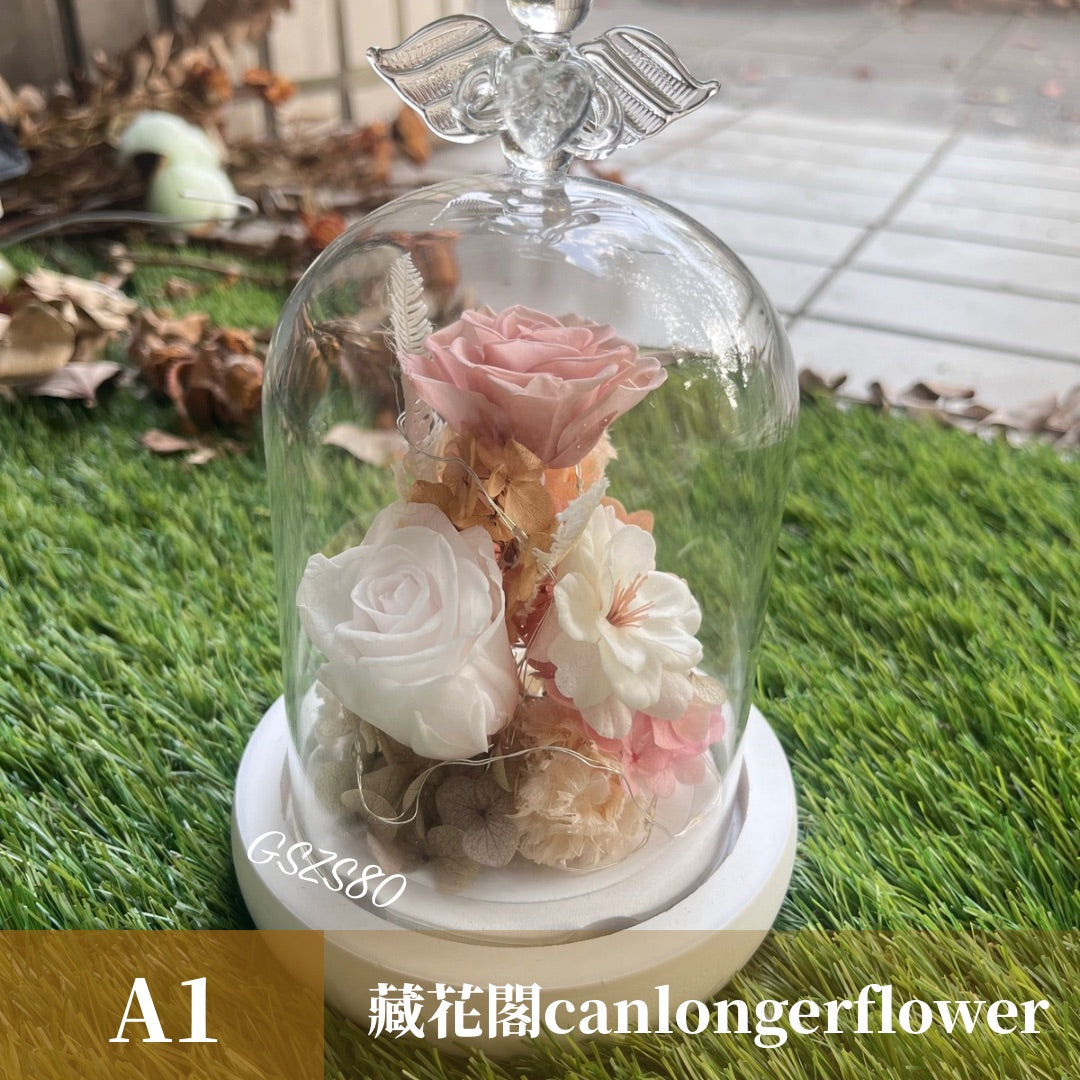 GSZS80 大地色系永生罩盅S