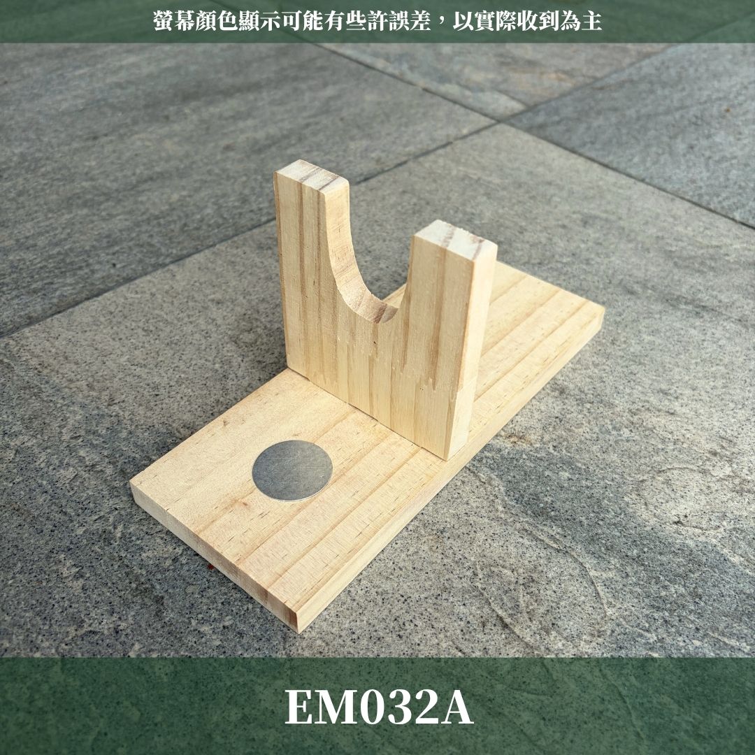EM032A 花藝膠槍架｜簡約木質膠槍架 防滴膠固定膠槍座立架 DIY手作工具配件 花藝資材 乾燥花 花藝師資材 收納架