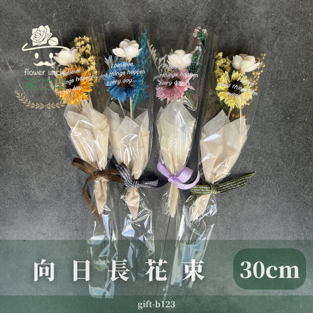 gift-b123 綜合色小花束xs