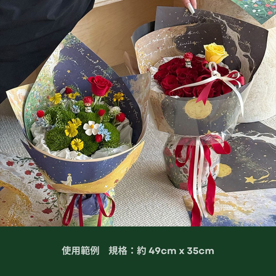 EP338B 獨家限量小王子包裝紙｜最後進貨，賣完不補｜花藝包裝紙 韓式包裝 小紅書包裝 乾燥花資材 永生花 禮品包裝紙