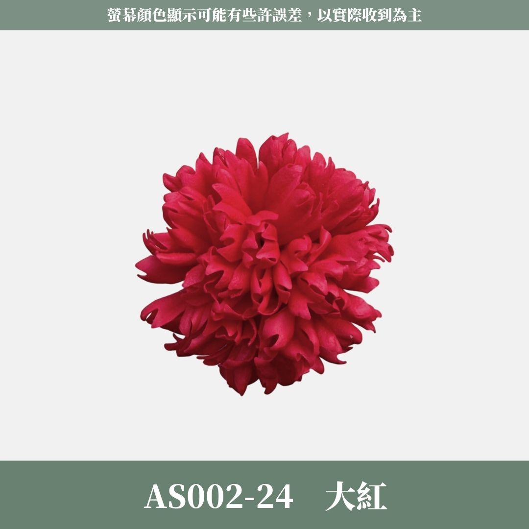 AS002 原裝康乃馨香皂花｜50入！韓式康乃馨香皂花 花束DIY 母親節禮物 仿真肥皂花 康乃馨花頭 仿真花 肥皂花