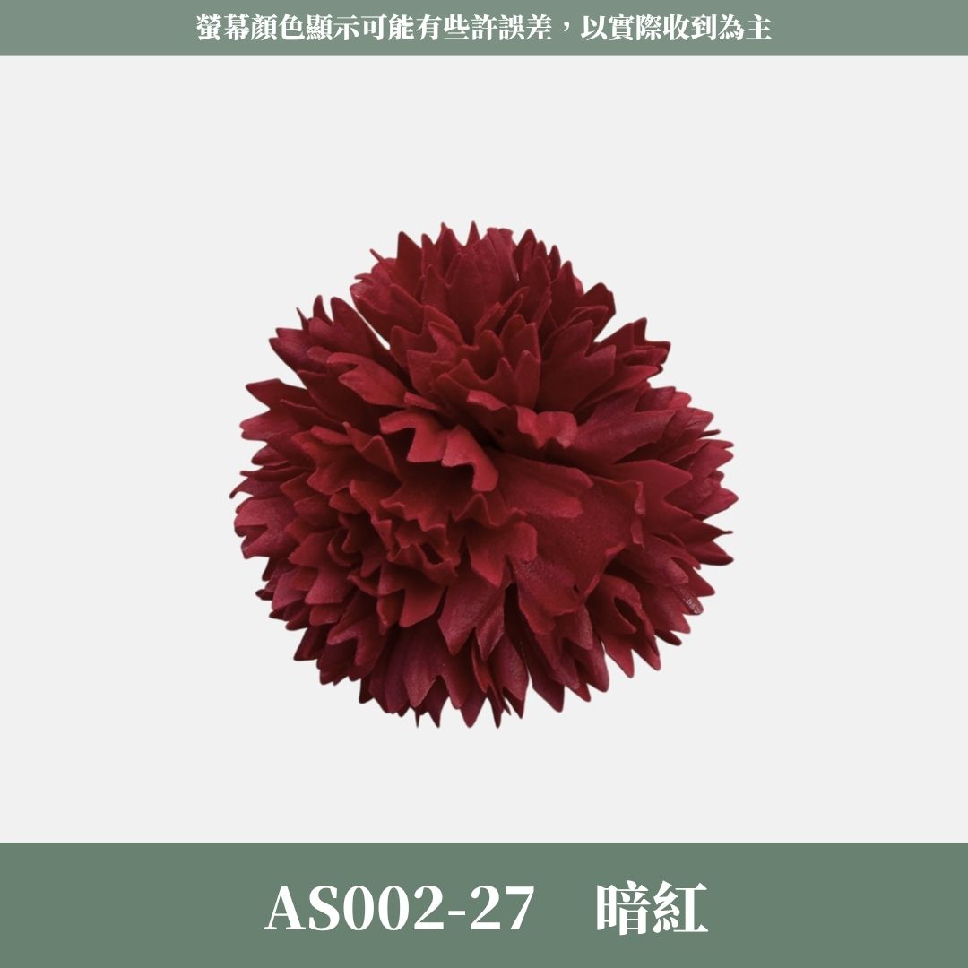 AS002 原裝康乃馨香皂花｜50入！韓式康乃馨香皂花 花束DIY 母親節禮物 仿真肥皂花 康乃馨花頭 仿真花 肥皂花