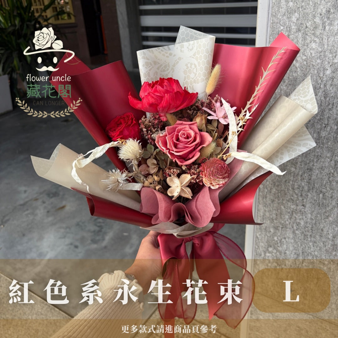 BSZL20 紅色系永生花束L