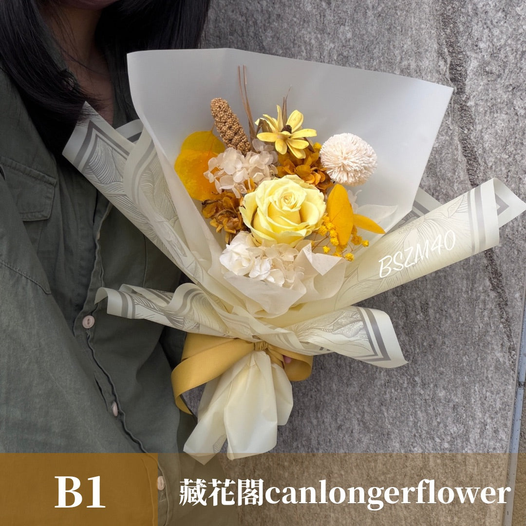 BSZM40 黃色系永生花束M