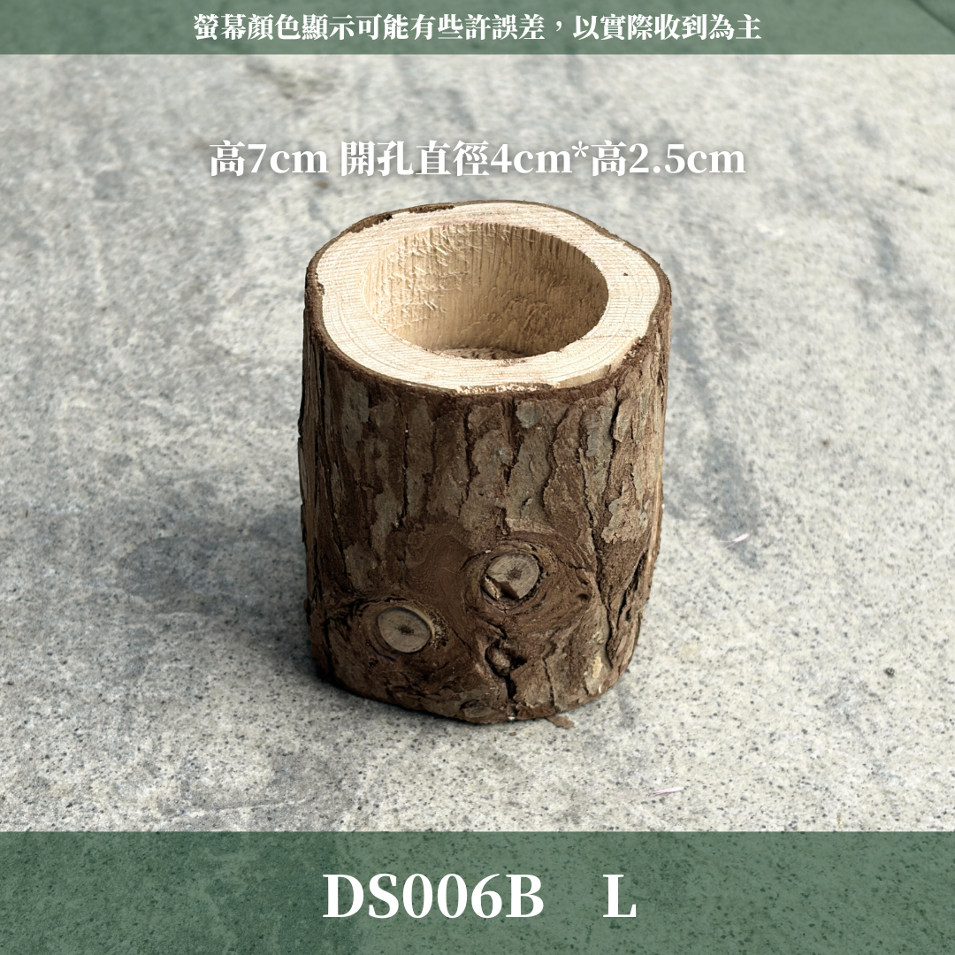 DS006B 原木燭檯｜原生態復古燭台 手作蠟燭材料 樹皮 果凍台 天然木質 蠟燭台 居家擺飾 自然風裝飾 DIY