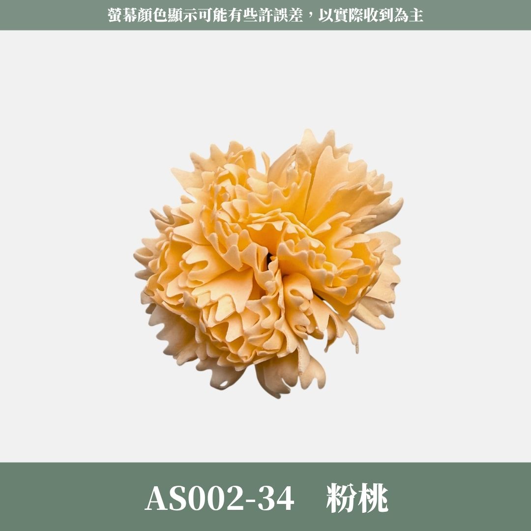 AS002 原裝康乃馨香皂花｜50入！韓式康乃馨香皂花 花束DIY 母親節禮物 仿真肥皂花 康乃馨花頭 仿真花 肥皂花