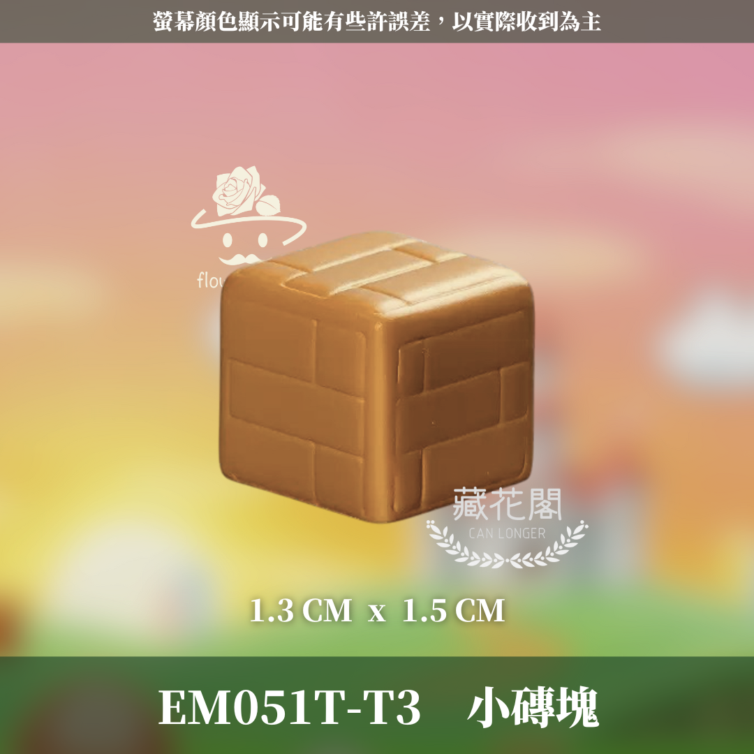 EM051T 瑪利歐系列公仔｜水管工公仔 桌上擺飾 園藝造景 拍照道具 交換禮物 多款可選 可愛公仔 園藝公仔
