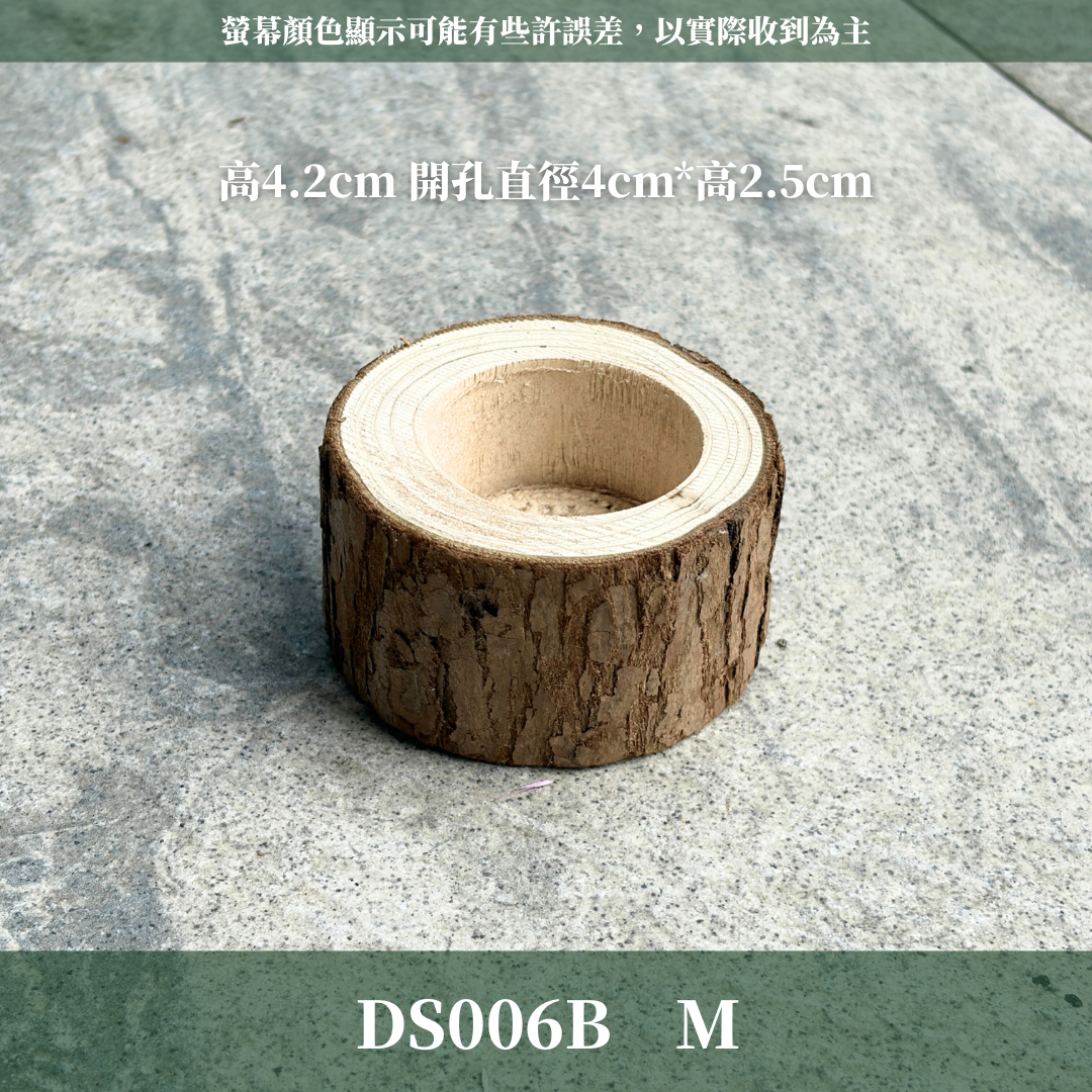 DS006B 原木燭檯｜原生態復古燭台 手作蠟燭材料 樹皮 果凍台 天然木質 蠟燭台 居家擺飾 自然風裝飾 DIY