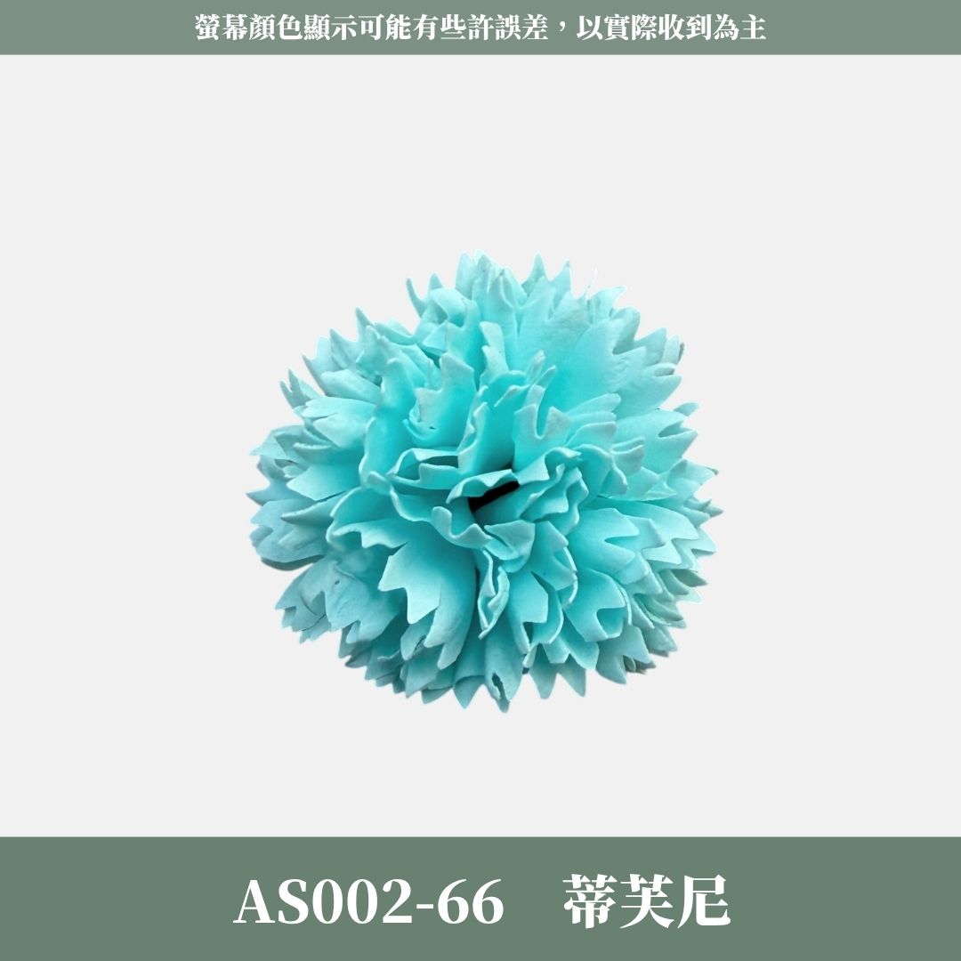 AS002 原裝康乃馨香皂花｜50入！韓式康乃馨香皂花 花束DIY 母親節禮物 仿真肥皂花 康乃馨花頭 仿真花 肥皂花