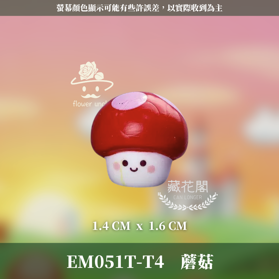 EM051T 瑪利歐系列公仔｜水管工公仔 桌上擺飾 園藝造景 拍照道具 交換禮物 多款可選 可愛公仔 園藝公仔
