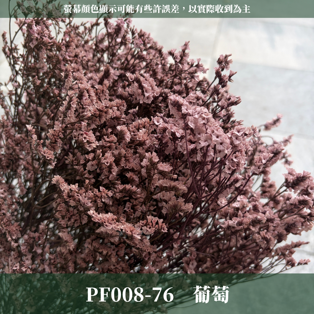 PF008 原裝水晶花｜現貨