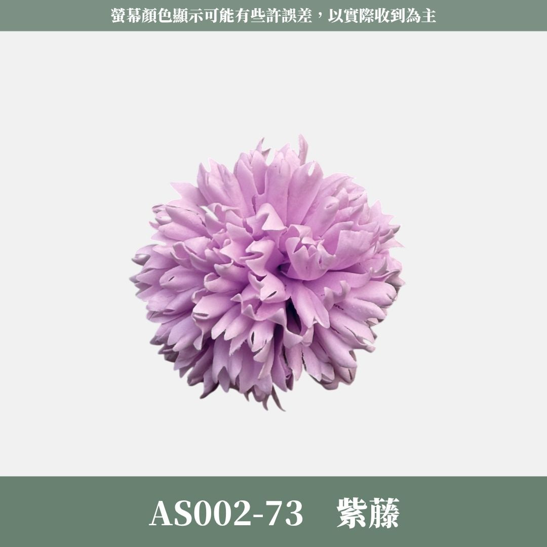 AS002 原裝康乃馨香皂花｜50入！韓式康乃馨香皂花 花束DIY 母親節禮物 仿真肥皂花 康乃馨花頭 仿真花 肥皂花