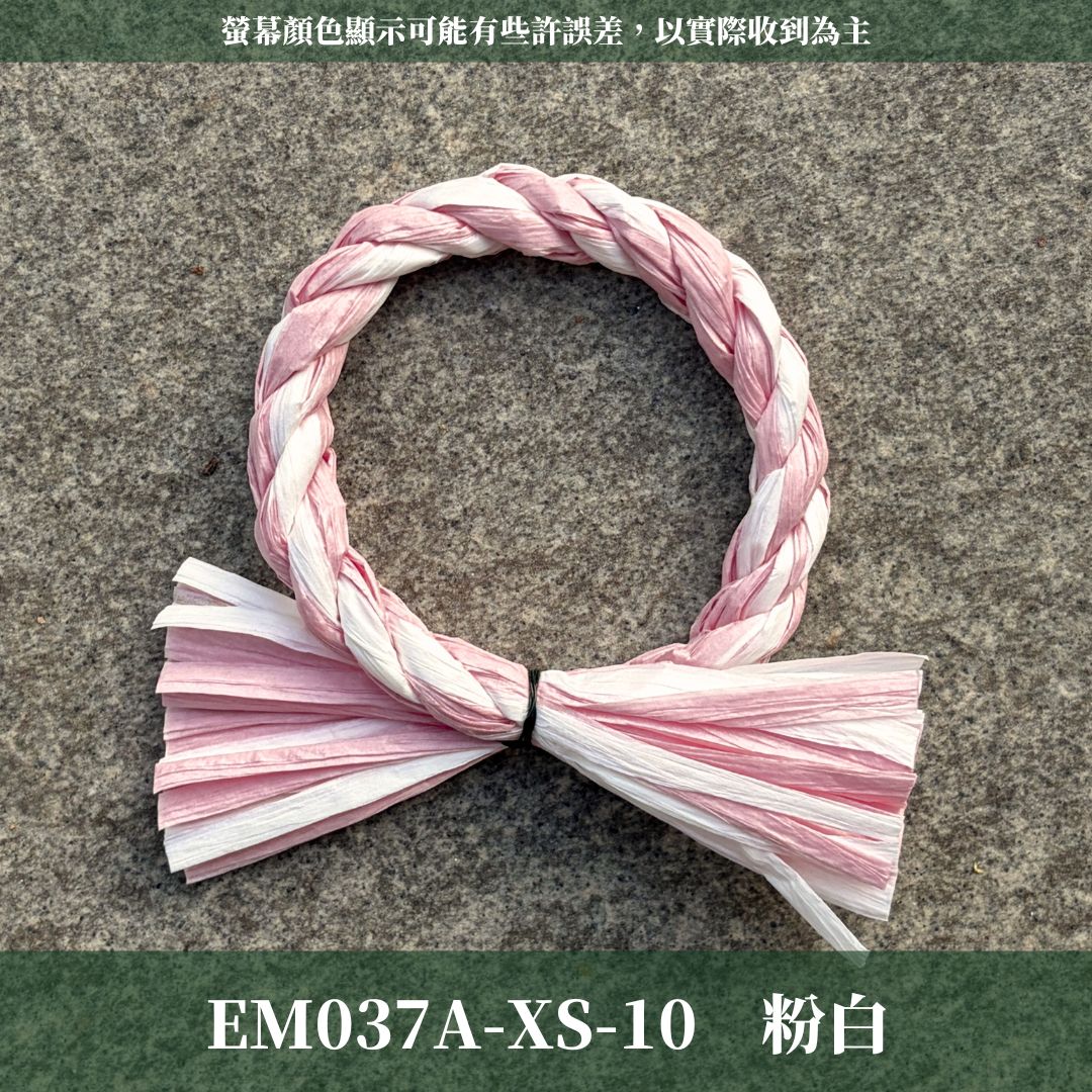 EM037A 日式注連繩｜3種規格＋ˋ6種顏色！金邊注連繩 祝連繩 乾燥花藤圈 春節掛飾 祈福注連繩 新年注連繩 守歲繩