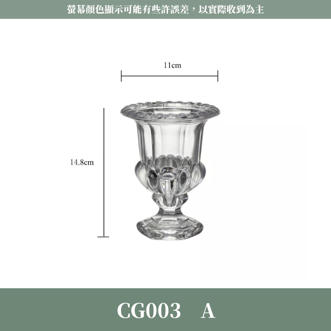 出清｜CG003 玻璃冠軍杯｜花藝玻璃冠軍杯