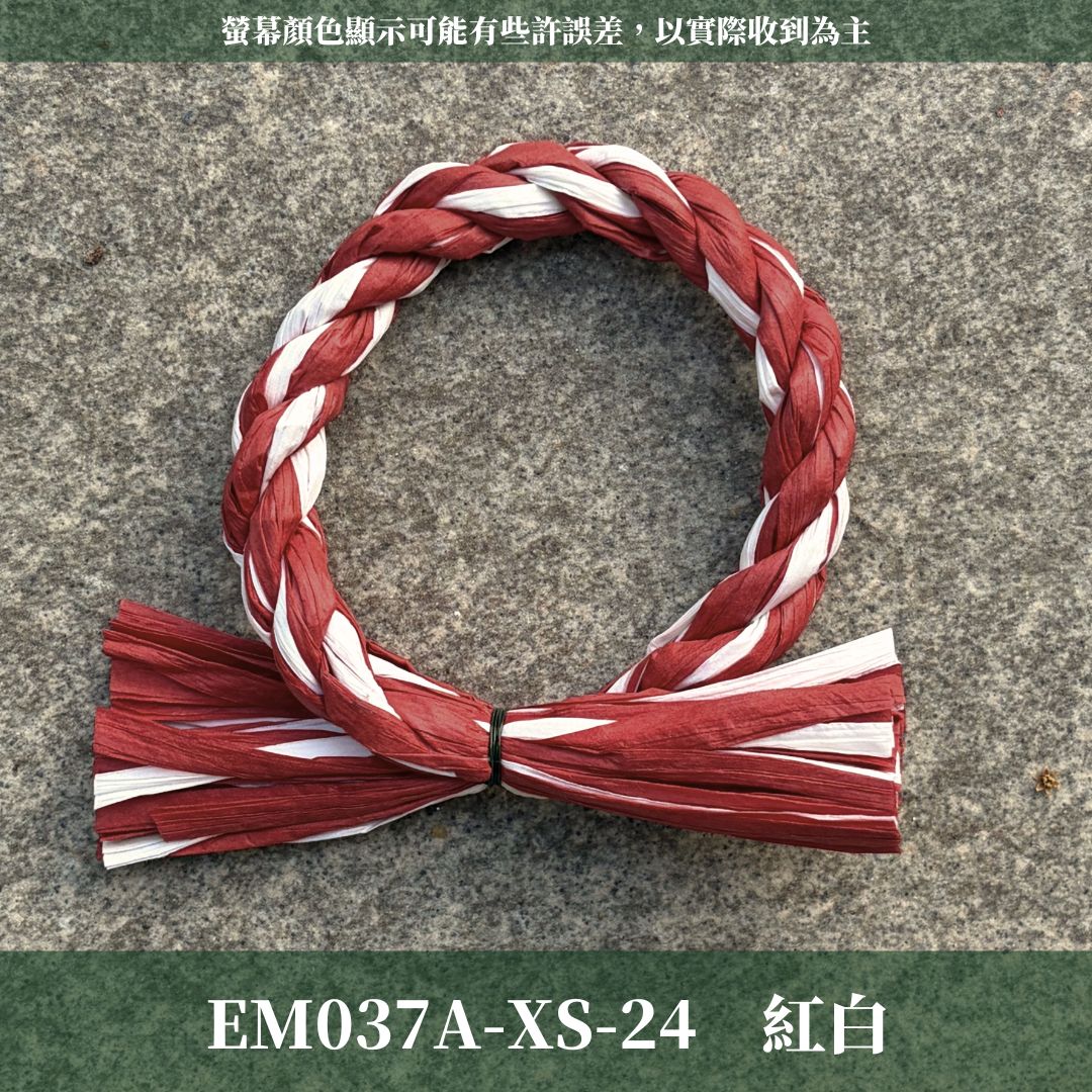 EM037A 日式注連繩｜3種規格＋ˋ6種顏色！金邊注連繩 祝連繩 乾燥花藤圈 春節掛飾 祈福注連繩 新年注連繩 守歲繩