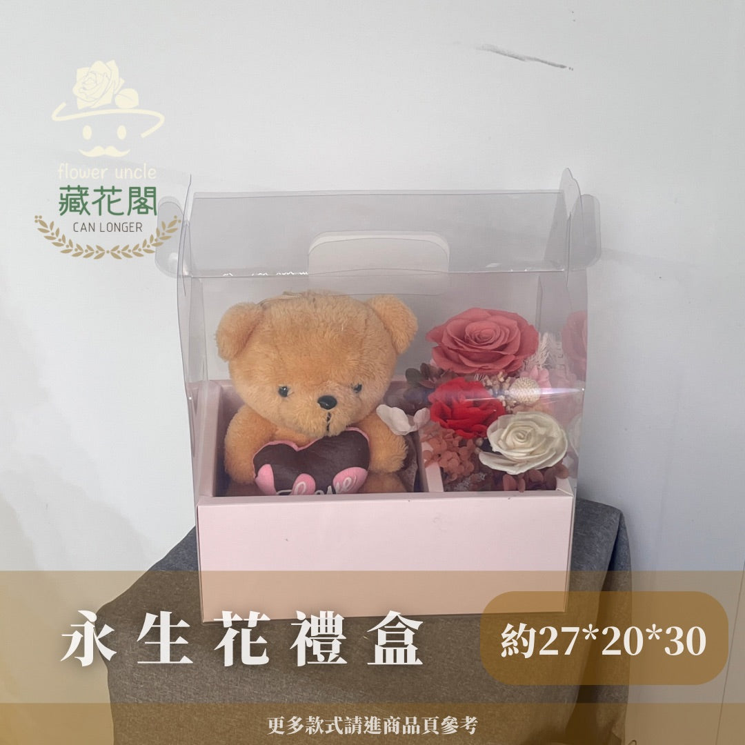 Gift-F080 小熊粉色系永生禮盒