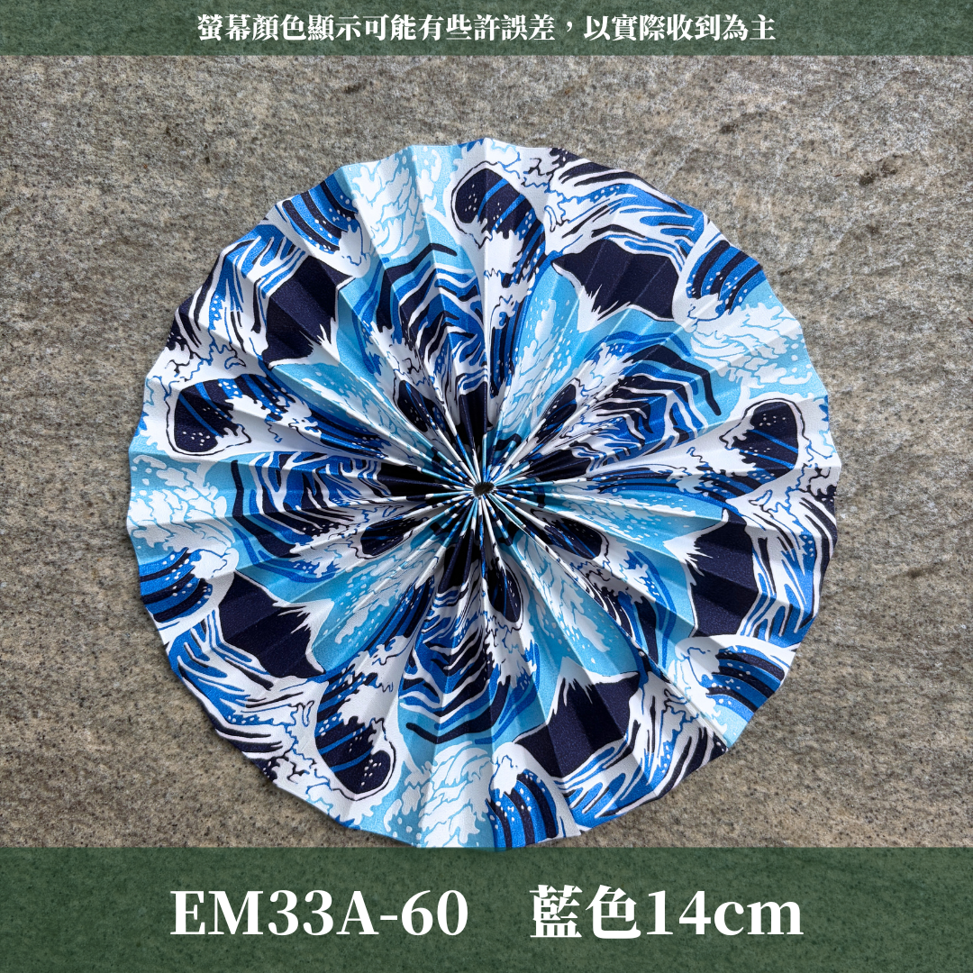 EM033A 新年全扇裝飾｜日系扇花 扇花花插 新年裝飾 過年佈置 扇子花插 紙扇花裝飾 扇子日式新年裝飾 新年花藝
