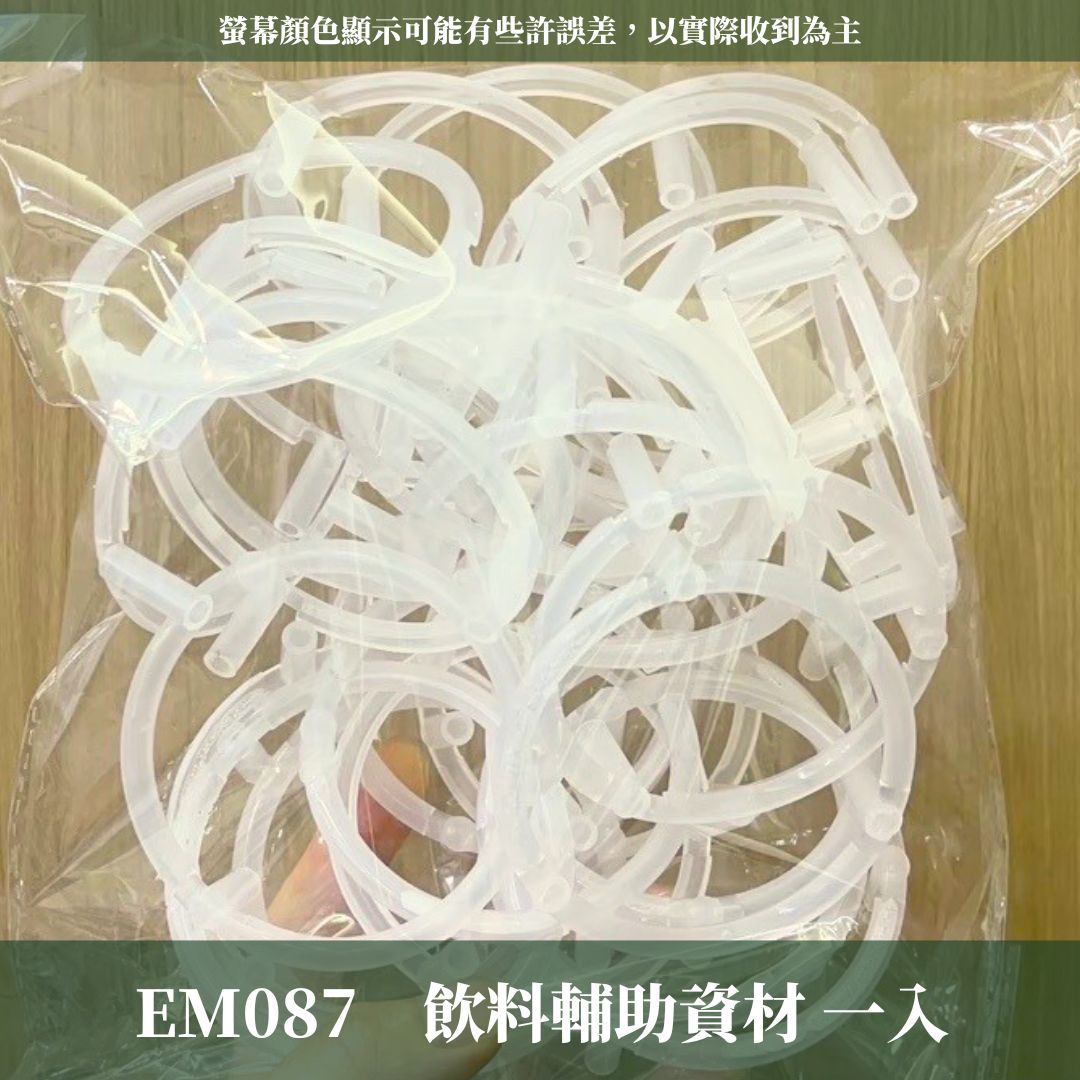 EM087 飲料手提花盒&飲料輔助資材｜單入｜手提牛皮紙盒 花束包装折叠盒 飲料花 鮮花資材 乾燥花資材 咖啡手提花盒