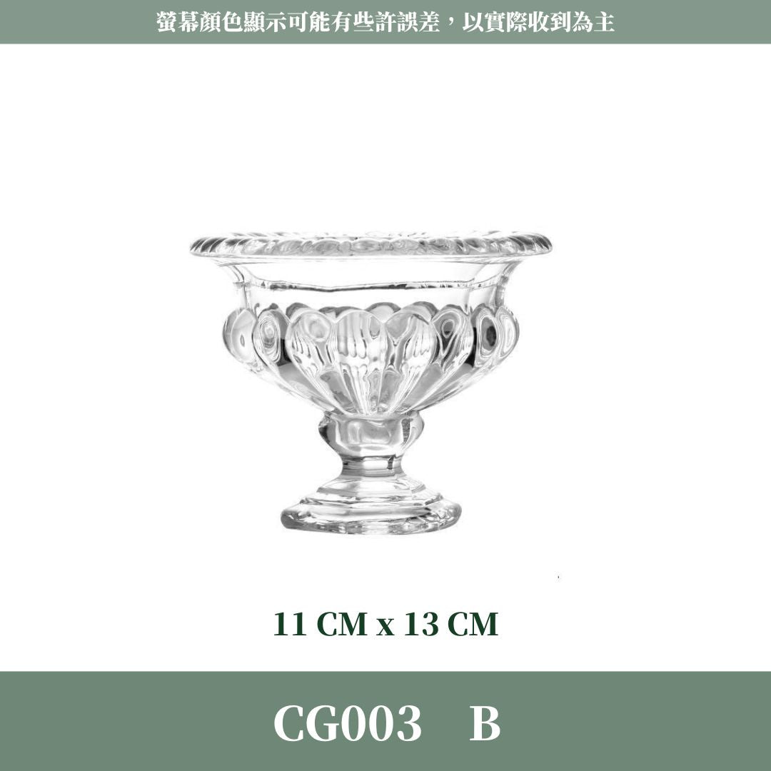 出清｜CG003 玻璃冠軍杯｜花藝玻璃冠軍杯