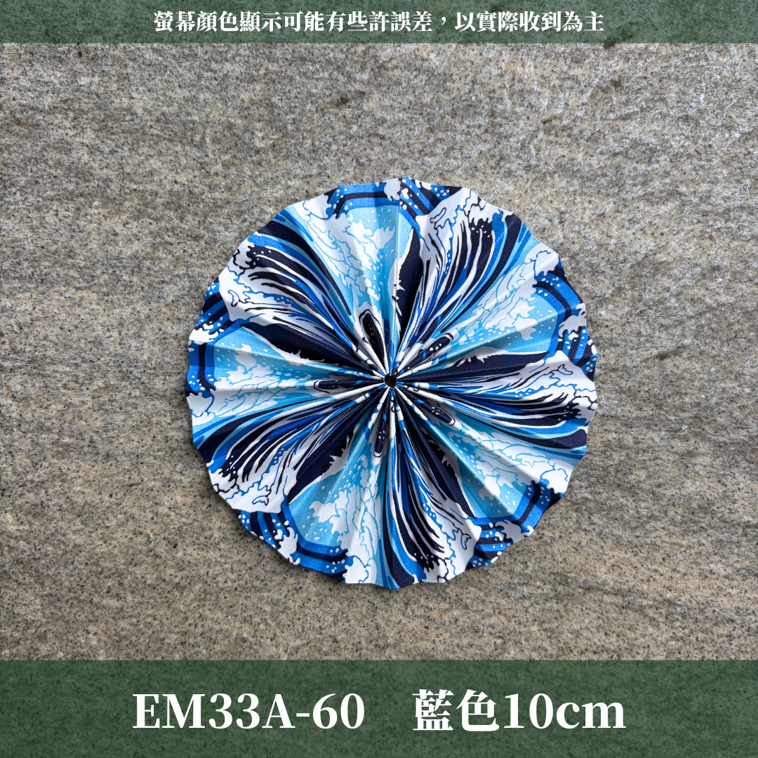 EM033A 新年全扇裝飾｜日系扇花 扇花花插 新年裝飾 過年佈置 扇子花插 紙扇花裝飾 扇子日式新年裝飾 新年花藝
