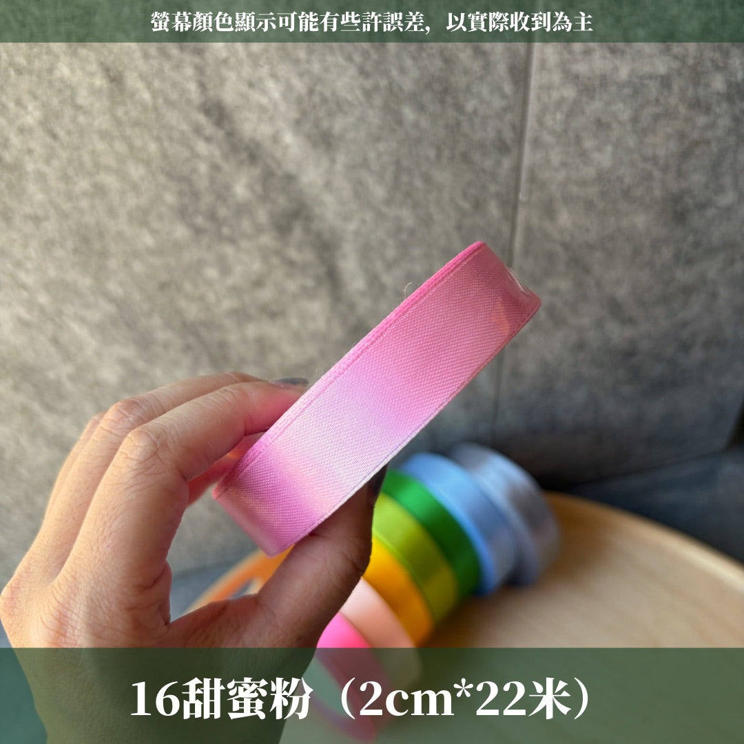 EP208純色緞帶2cm