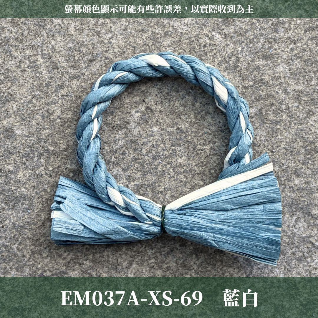 EM037A 日式注連繩｜3種規格＋ˋ6種顏色！金邊注連繩 祝連繩 乾燥花藤圈 春節掛飾 祈福注連繩 新年注連繩 守歲繩