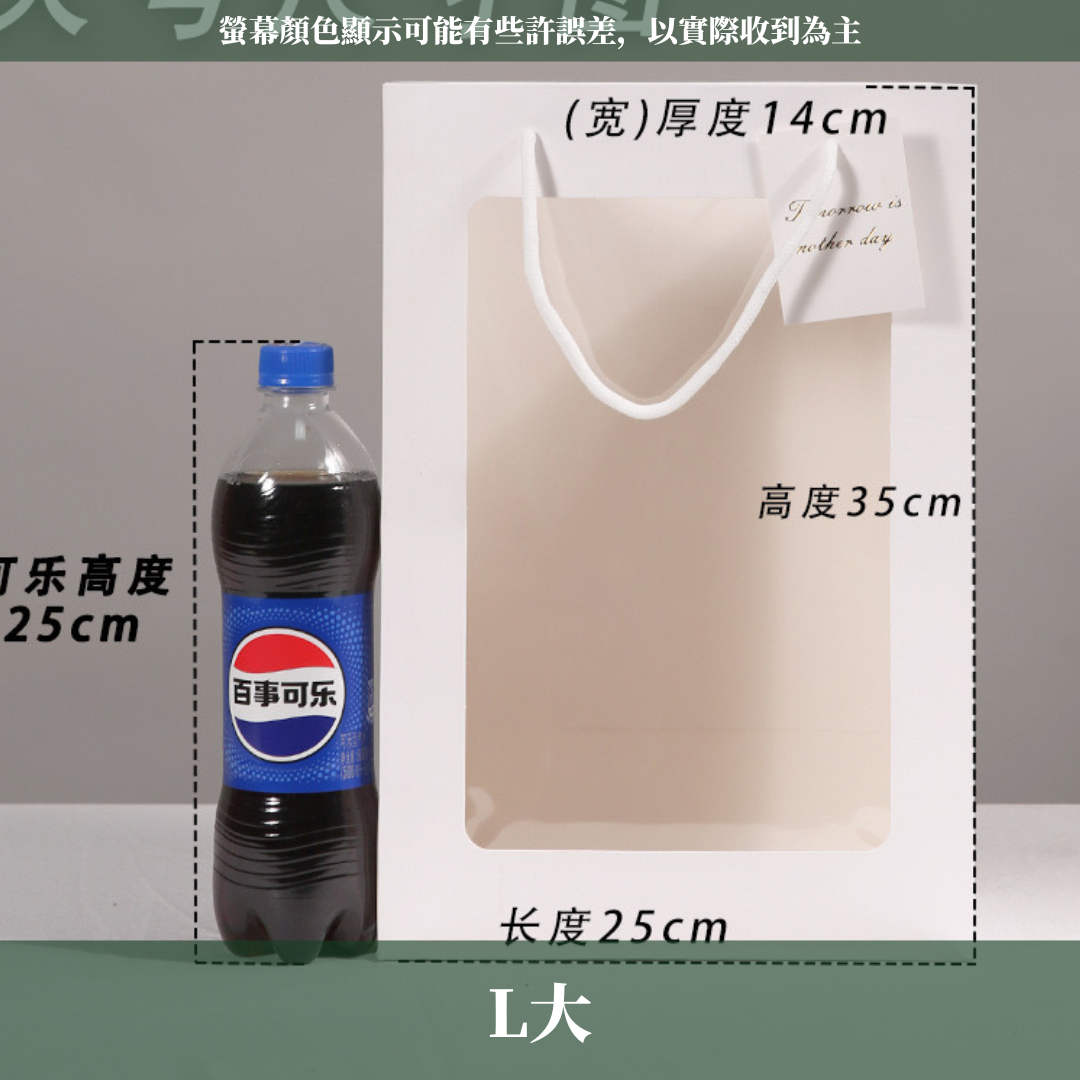 EP003 開窗長方花袋 10入/包