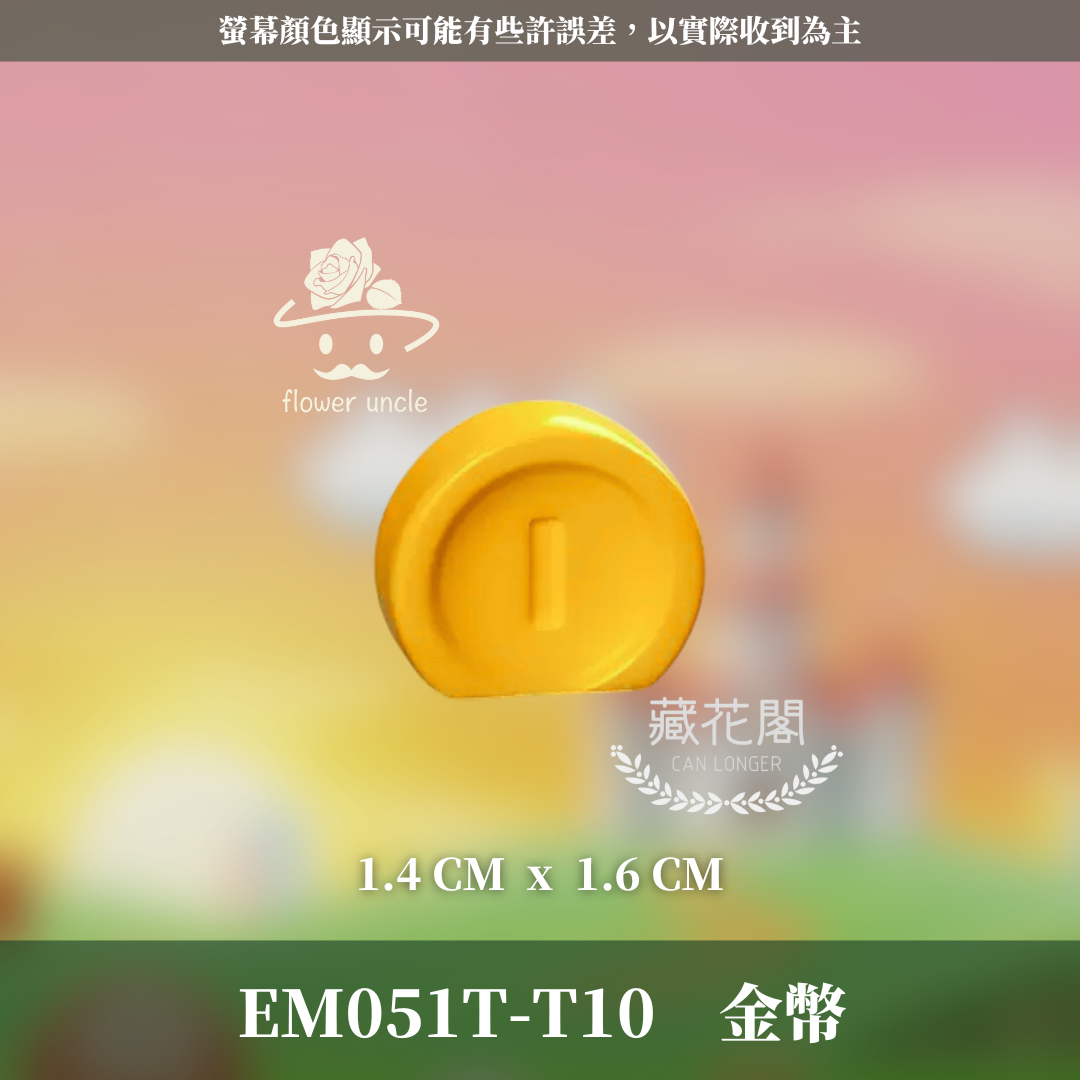 EM051T 瑪利歐系列公仔｜水管工公仔 桌上擺飾 園藝造景 拍照道具 交換禮物 多款可選 可愛公仔 園藝公仔
