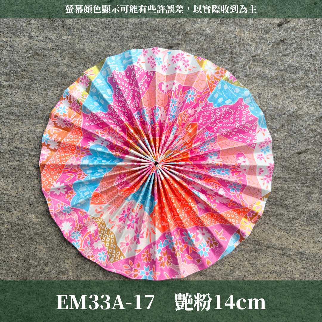 EM033A 新年全扇裝飾｜日系扇花 扇花花插 新年裝飾 過年佈置 扇子花插 紙扇花裝飾 扇子日式新年裝飾 新年花藝