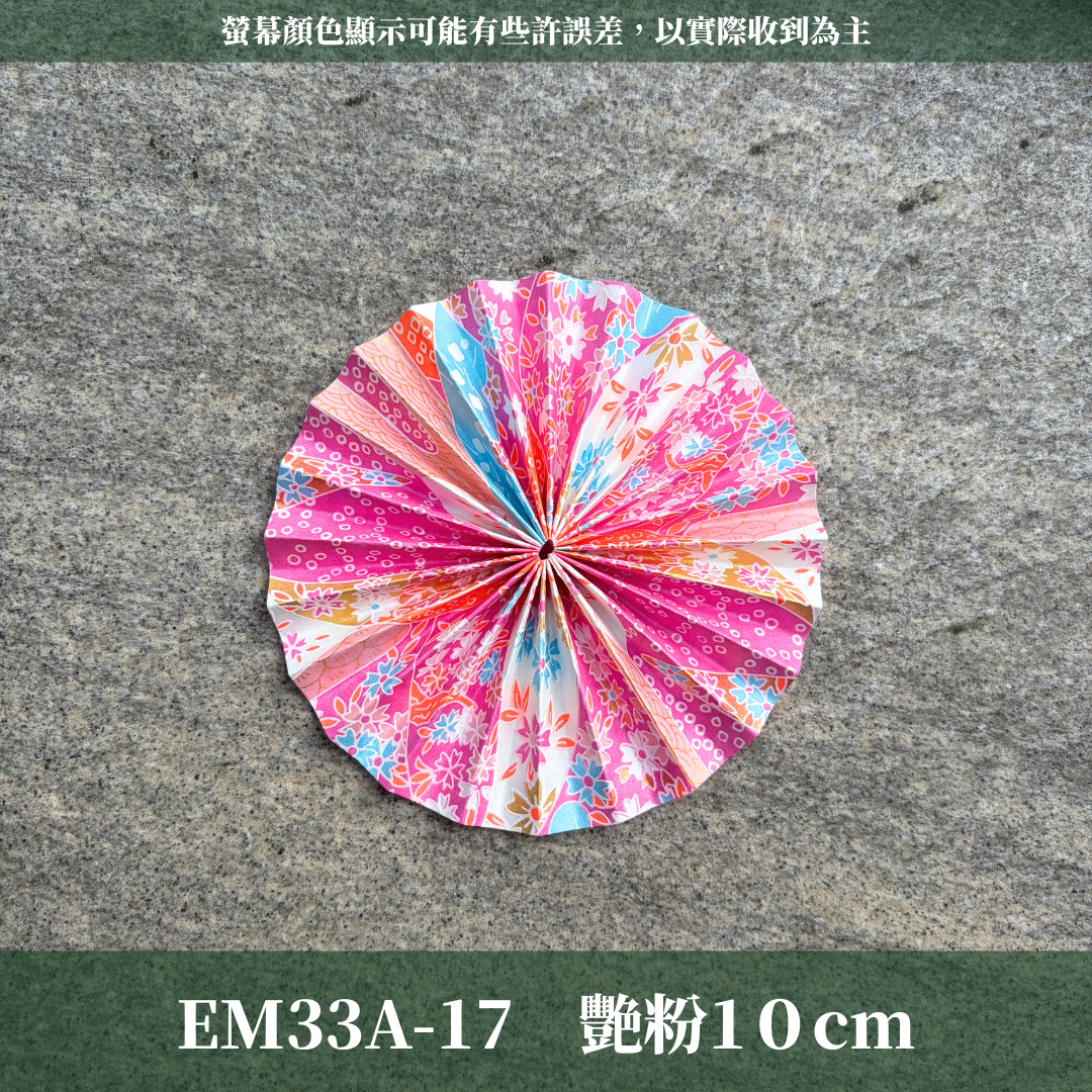 EM033A 新年全扇裝飾｜日系扇花 扇花花插 新年裝飾 過年佈置 扇子花插 紙扇花裝飾 扇子日式新年裝飾 新年花藝