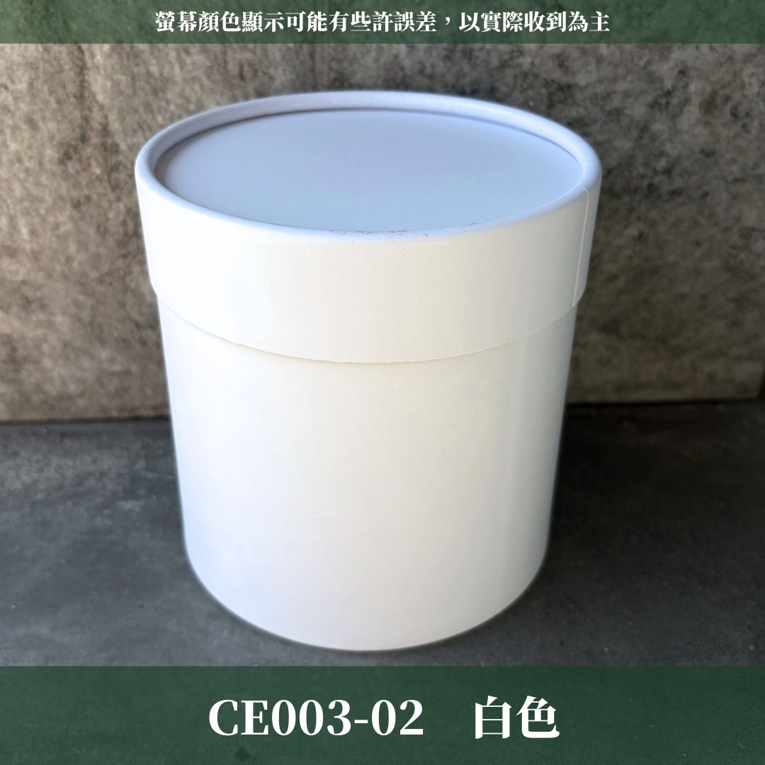 CE003 花藝抱抱桶｜花藝包裝花桶 禮物圓盒 氣球抱抱筒 波波球抱抱筒 圓筒抱抱盒 資材紙花桶 抱花筒 鮮花筒 乾燥花