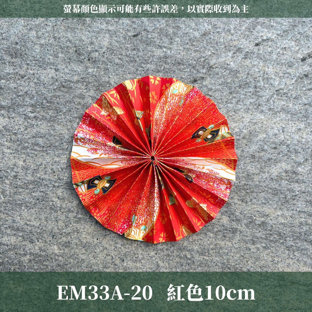 EM033A 新年全扇裝飾｜日系扇花 扇花花插 新年裝飾 過年佈置 扇子花插 紙扇花裝飾 扇子日式新年裝飾 新年花藝