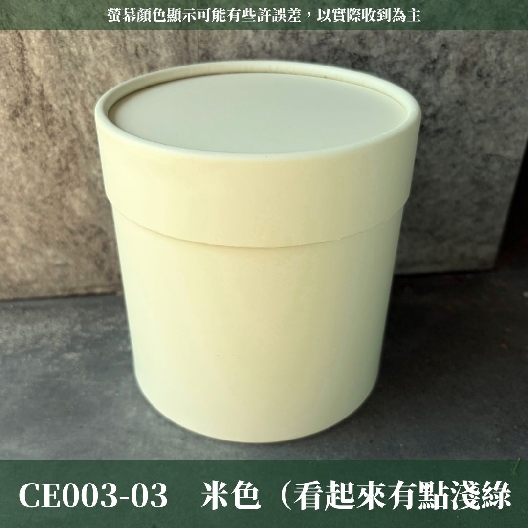CE003 花藝抱抱桶｜花藝包裝花桶 禮物圓盒 氣球抱抱筒 波波球抱抱筒 圓筒抱抱盒 資材紙花桶 抱花筒 鮮花筒 乾燥花