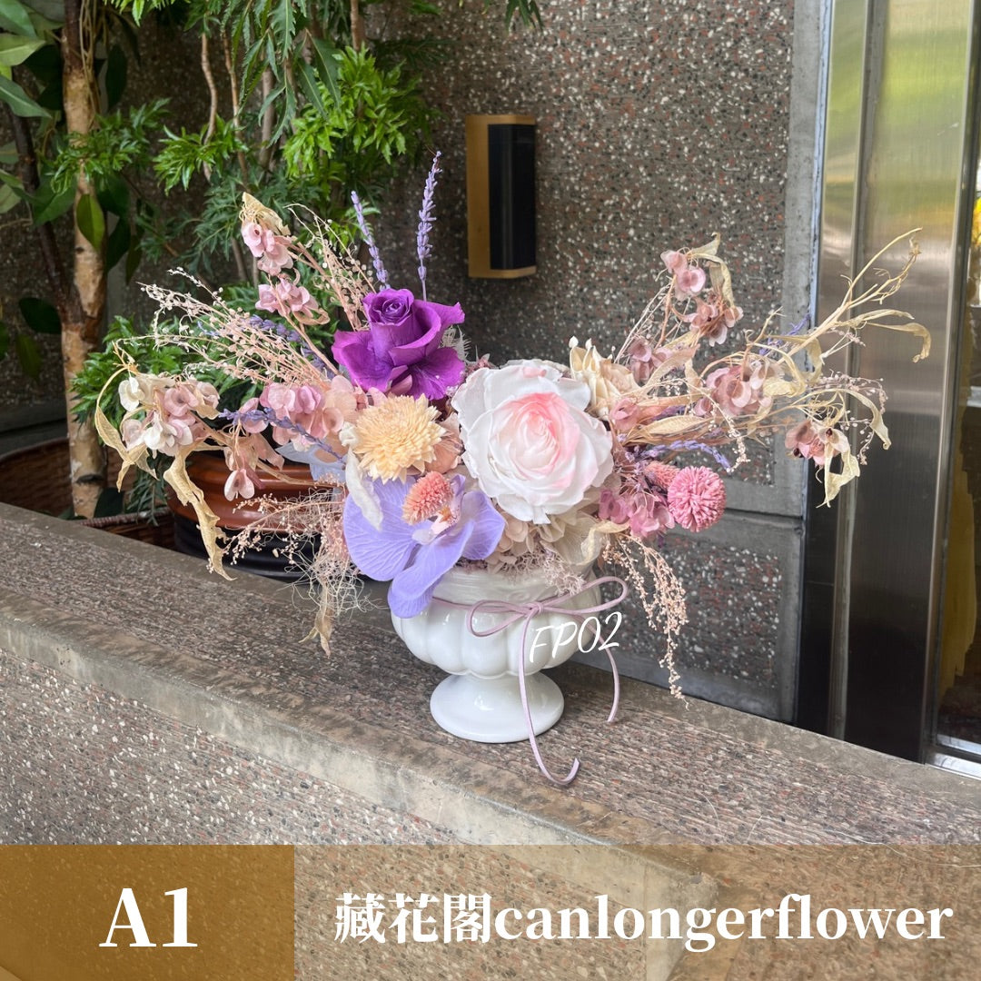Gift-FP02-70 紫色系陶瓷冠軍杯盆花 紫色 粉色 盆花 冠軍杯 開幕 送禮 慶賀 擺飾 裝飾