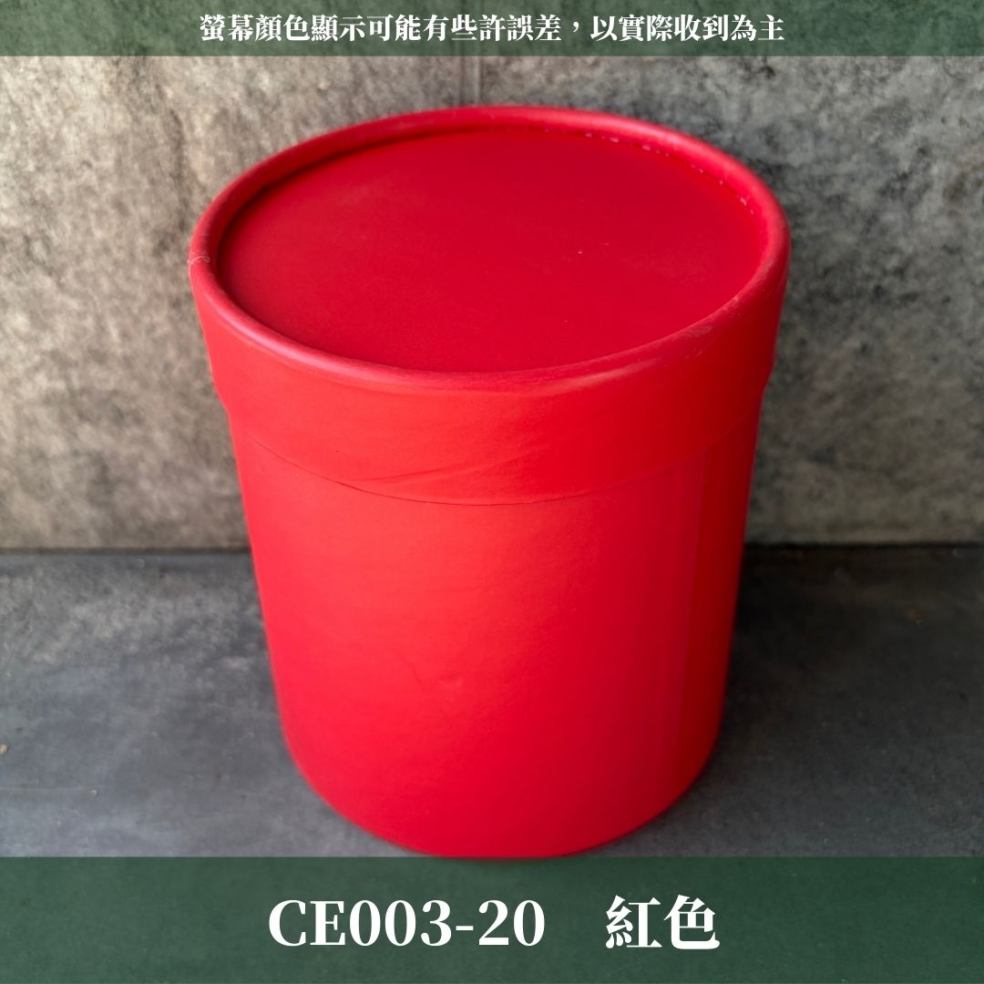 CE003 花藝抱抱桶｜花藝包裝花桶 禮物圓盒 氣球抱抱筒 波波球抱抱筒 圓筒抱抱盒 資材紙花桶 抱花筒 鮮花筒 乾燥花