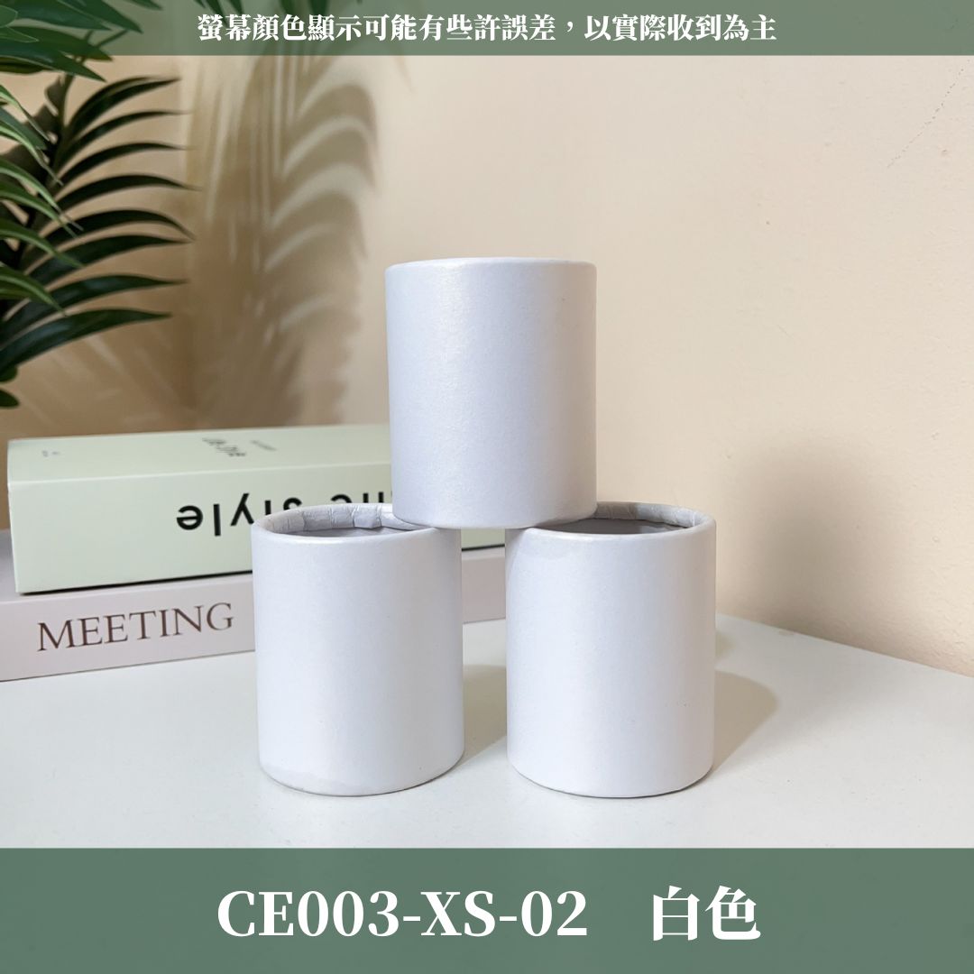 CE003-XS 迷你抱抱桶(無蓋)｜直徑6.5*8｜插花抱抱桶 花店花藝資材 花藝包裝盒 波波球桶 圓桶 紙桶 花桶