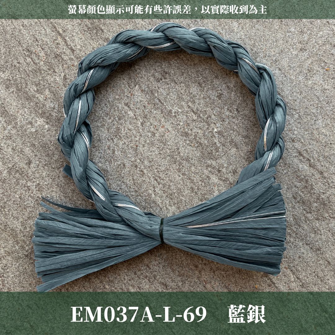 EM037A 日式注連繩｜3種規格＋ˋ6種顏色！金邊注連繩 祝連繩 乾燥花藤圈 春節掛飾 祈福注連繩 新年注連繩 守歲繩