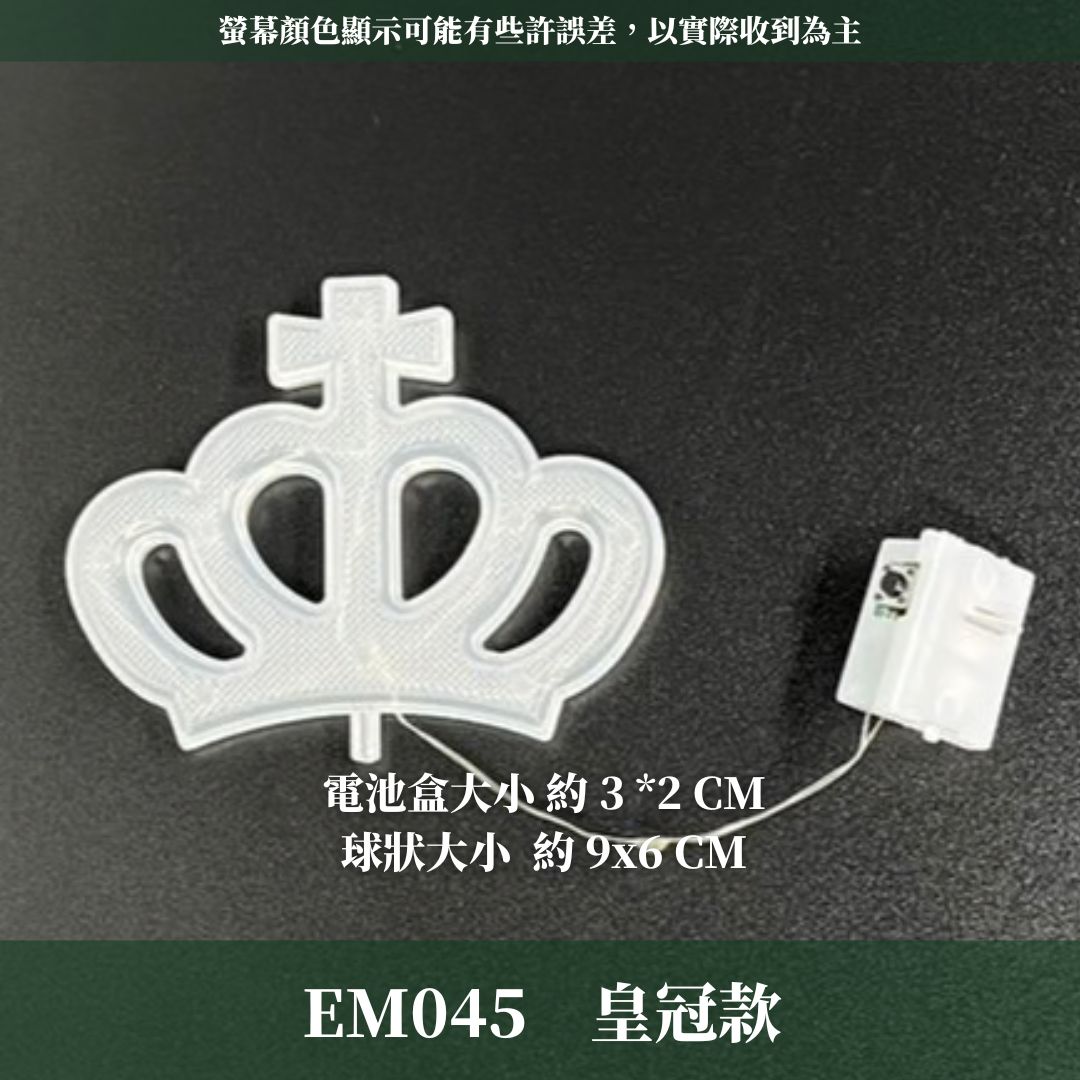 EM045 豐富款式造型花藝燈條｜銅線燈串 電池款鮮花燈串 暖白串燈 瓶塞燈 花藝燈條 閃爍燈 乾燥花燈串 迷你小彩燈