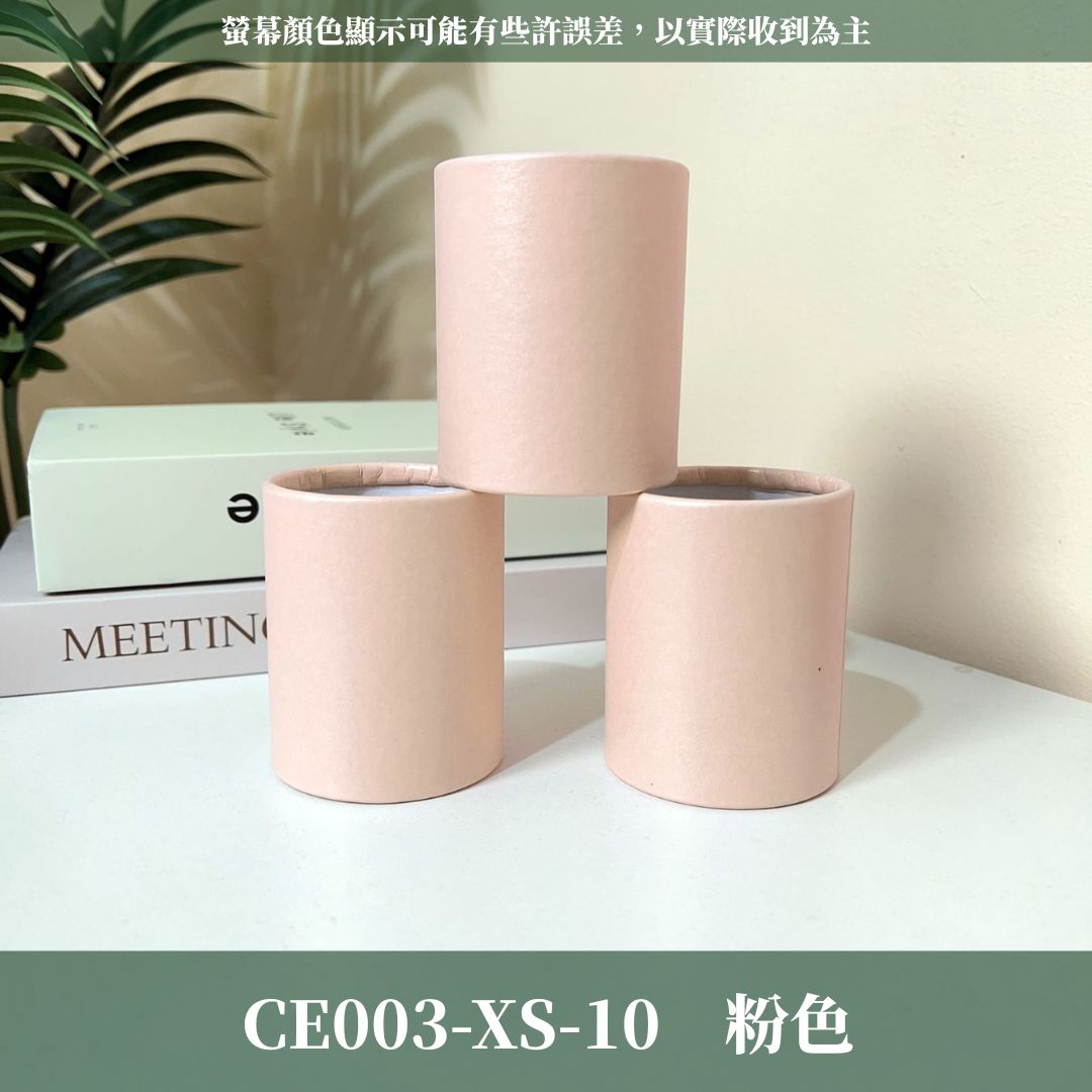 CE003-XS 迷你抱抱桶(無蓋)｜直徑6.5*8｜插花抱抱桶 花店花藝資材 花藝包裝盒 波波球桶 圓桶 紙桶 花桶